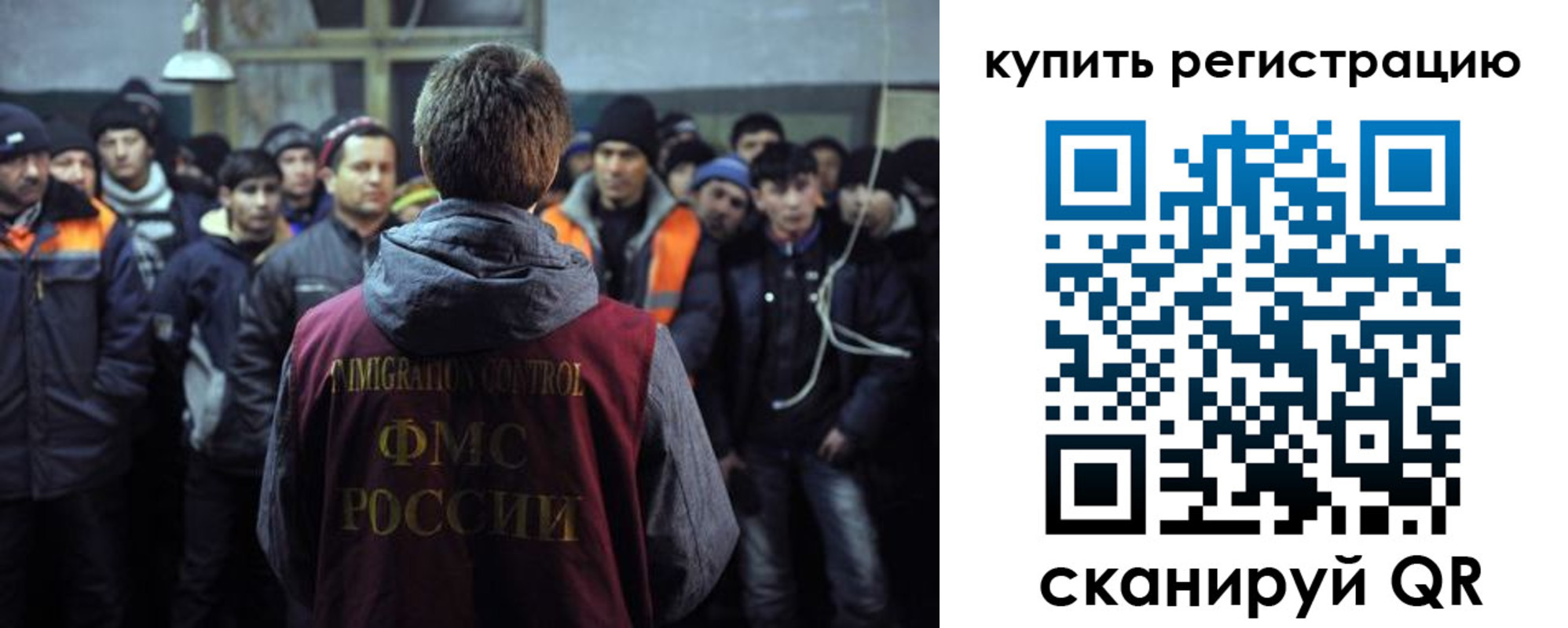 регистрация для дет. сада в Азове